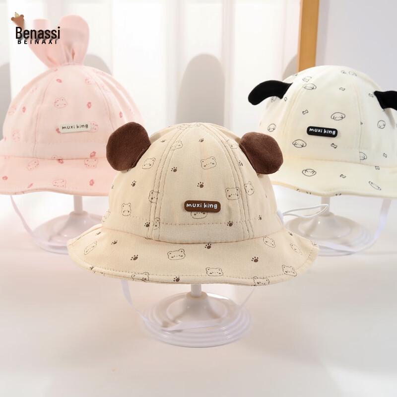 Cute Infant Fisherman Sun Hat