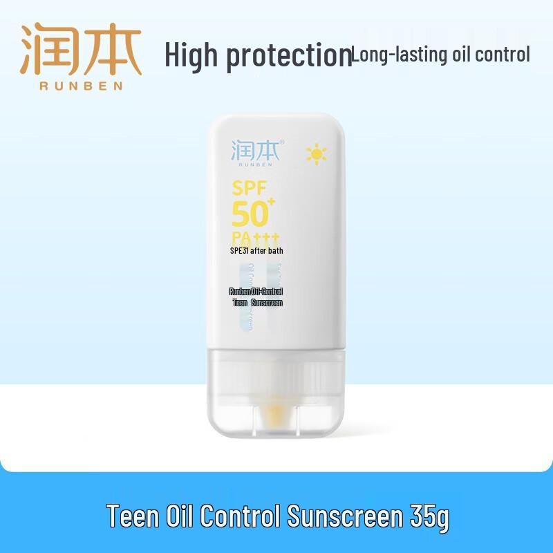 Runben Teen Oil Control Sunscreen Lotion