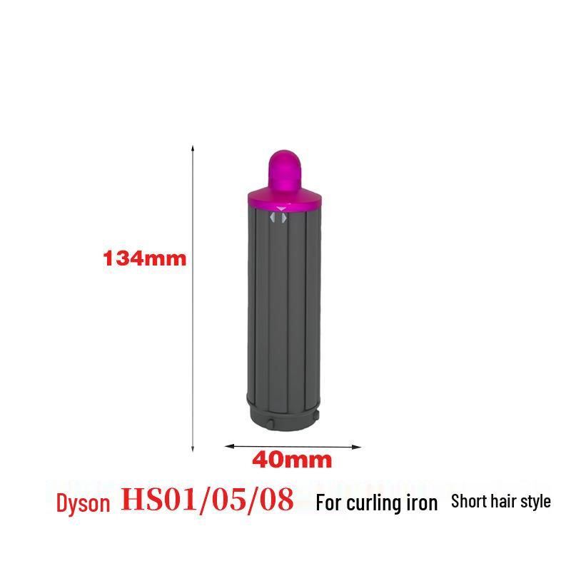 Dyson Airwrap Round Brush & Straightener Styler HS05/08 Compatible Accessories