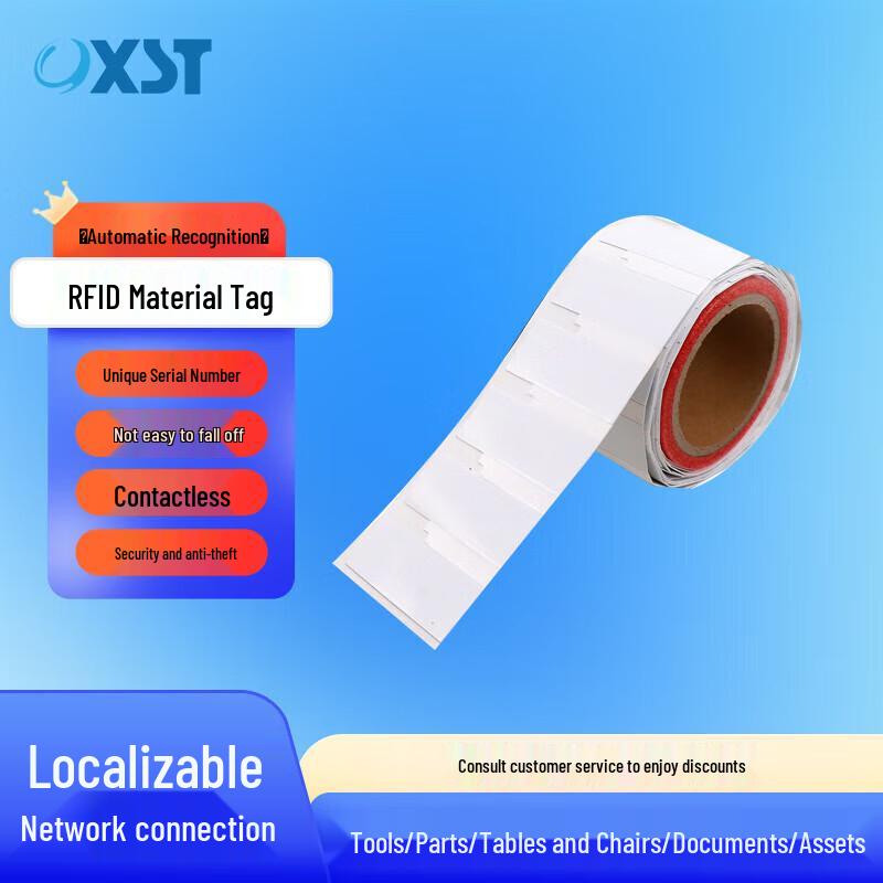 

Youxiangshitong RFID UHF Tag (CN version)