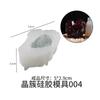 Diy Epoxy Crystal Cluster Mould 18 Styles Ice Cluster Ornament Rockery Crystal Stone Ice Crystal Pillar Candle Mould
