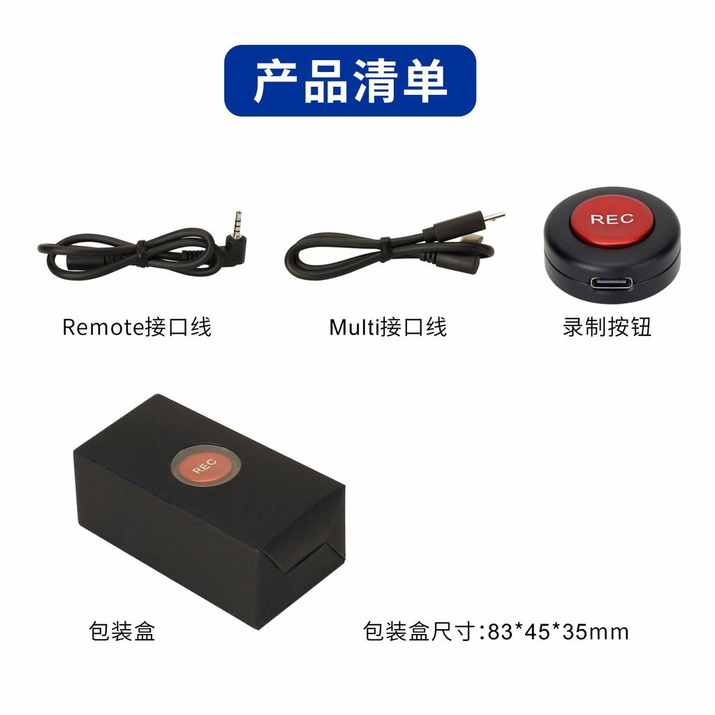 Tlačítko pro nahrávání videa, tlačítko pro ovládání videa, patice pro studenou patku se 2 ovládacími kabely, náhrada za Sony A9 II/A9/A7R V/A7R IV/A7 IV