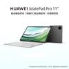 Huawei MatePad Pro 11-inch 2024 Tablet with Satellite Communication (CN Version)