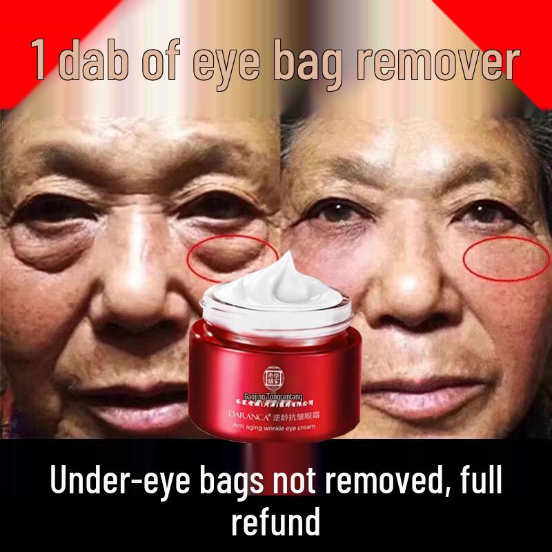 DARANCA Антивозрастной крем для глаз