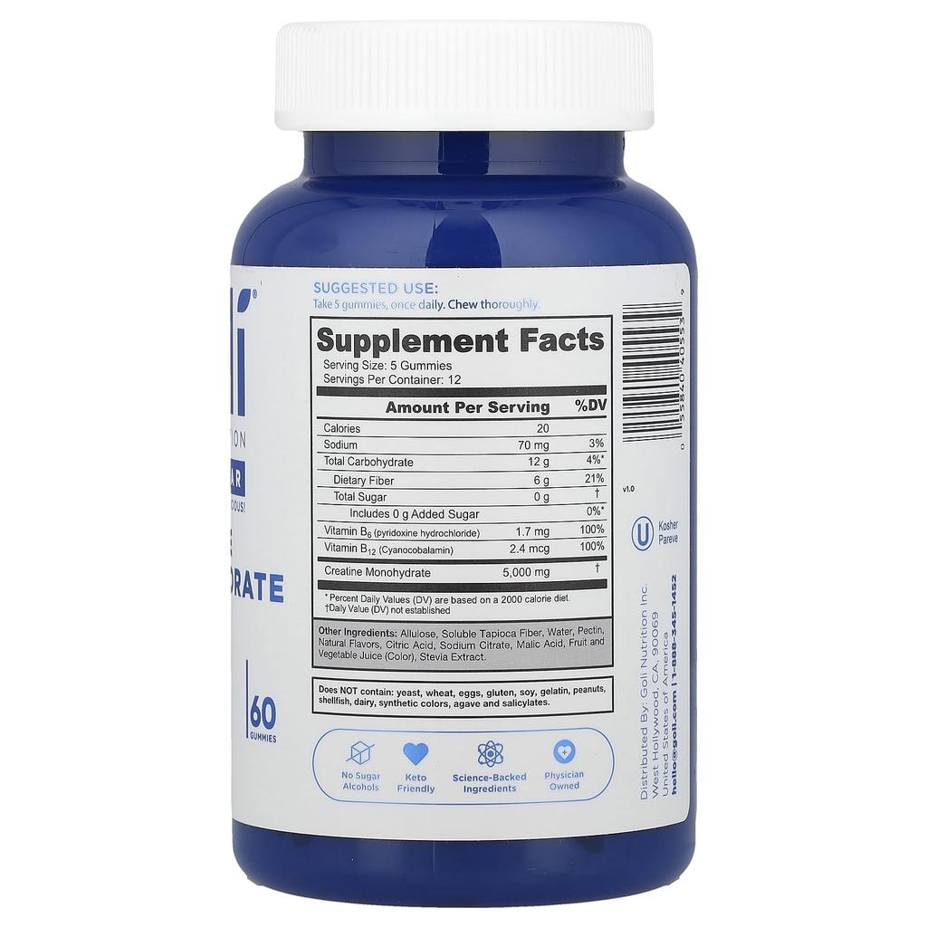 Creatine Monohydrate Gummies, 60 Gummies