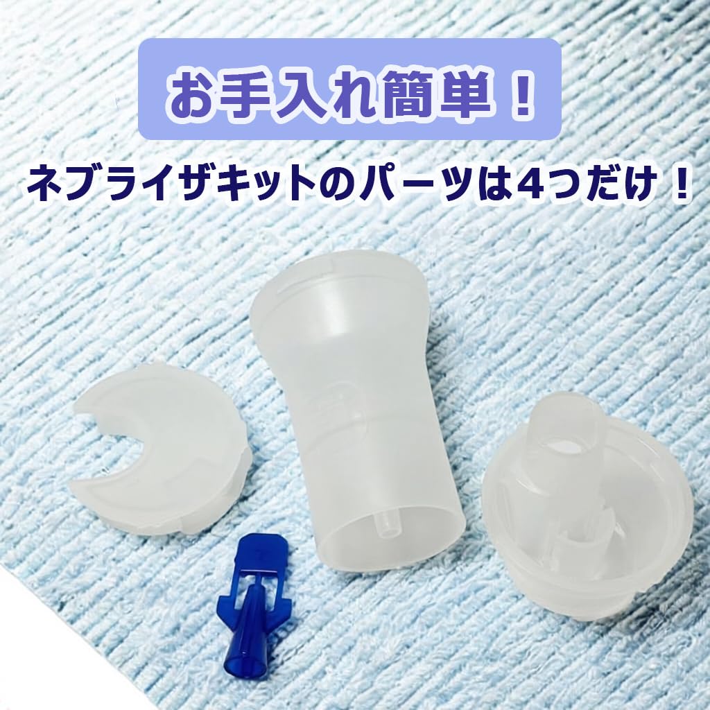 NOZOMI Jet Nebulizer/Compressor Nebulizer CN-100 with Mouthpiece, Mask, and Pouch - Inhaler for Asthma, Portable Nebulizer, Child Nebulizer, Quiet Des