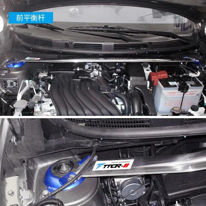 For Nissan March R30 Sunny Suspension Balance Bar Front Sway Bars Anti-roll Bar Alloy Chassis Reinforcement Strengthening Kit