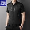 Men's Summer Business Casual Short-Sleeve Shirt