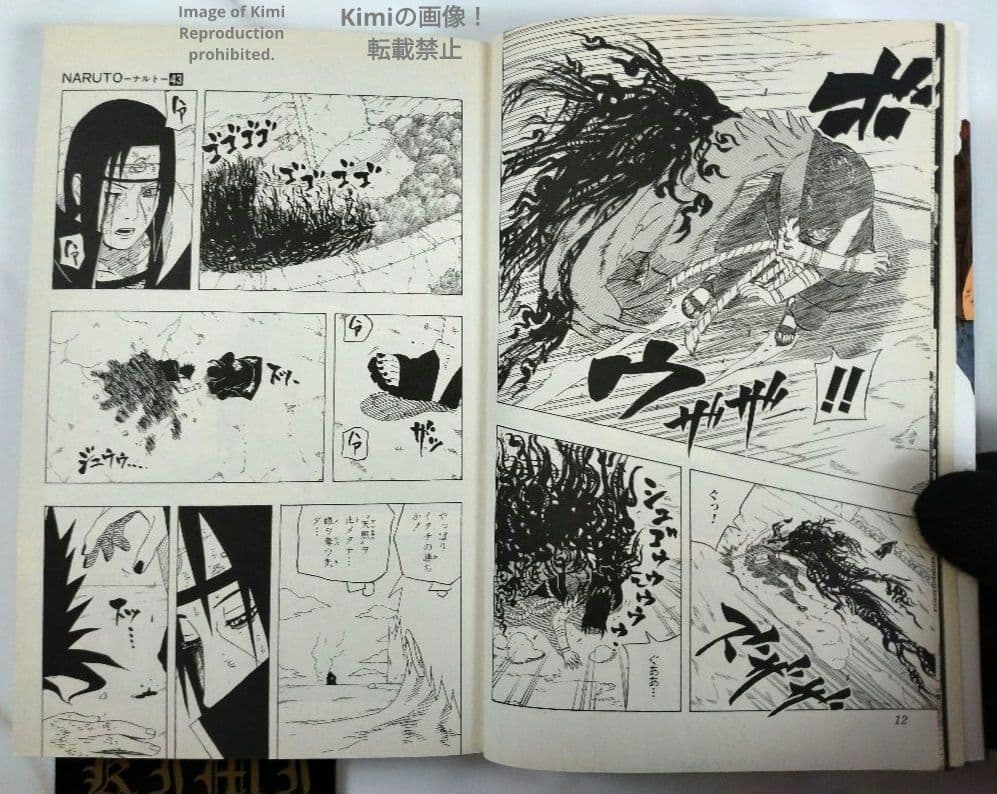 Naruto Vol 43 2008 First Edition First Printing Comic Manga Book Masashi Kishimoto
