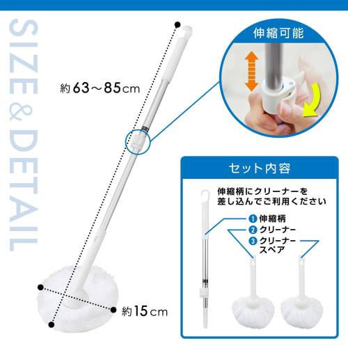 [Online Exclusive Spare Set] LEC Gekiochi Bath Cleaner, Medium Extendable + Spare Brush, Special Mesh Fiber Bath Brush, for Cleaning the Bath