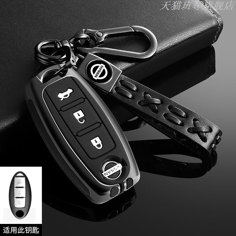 Jgtuh1 Zinc Alloy Car Key Cover Case Nissan Qashqai Juke X-Trail Patrol Note Leaf Altima Maxima Murano Tiida Teana Rogue Sentra