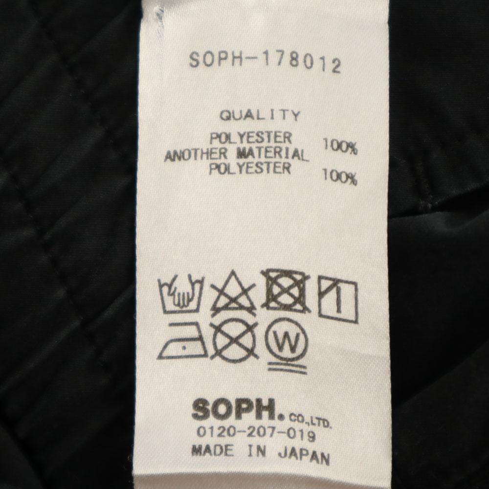 SOPHNET. Made In Japan Cropped Length Easy Pants S Charcoal Black Men's Used