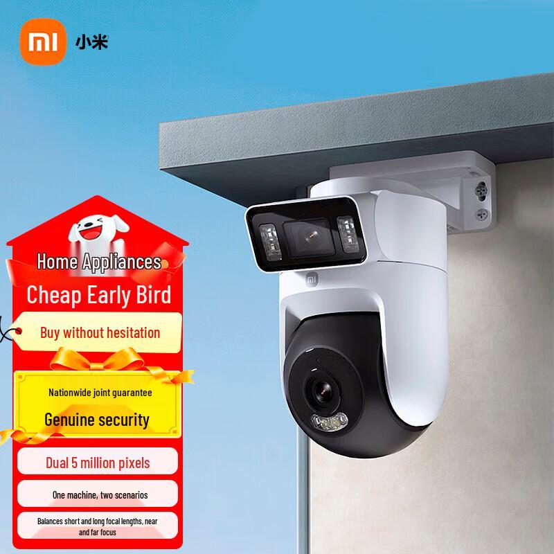 

Xiaomi Outdoor Camera 4 Dual-Lens (CN version)