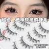 Lashie - Natural Multipack False Eyelashes