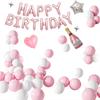 Birthday Scene Arrangement Decoration Atmosphere Happy Balloon Premium Atmosphere Boy Girl 18 Years 30