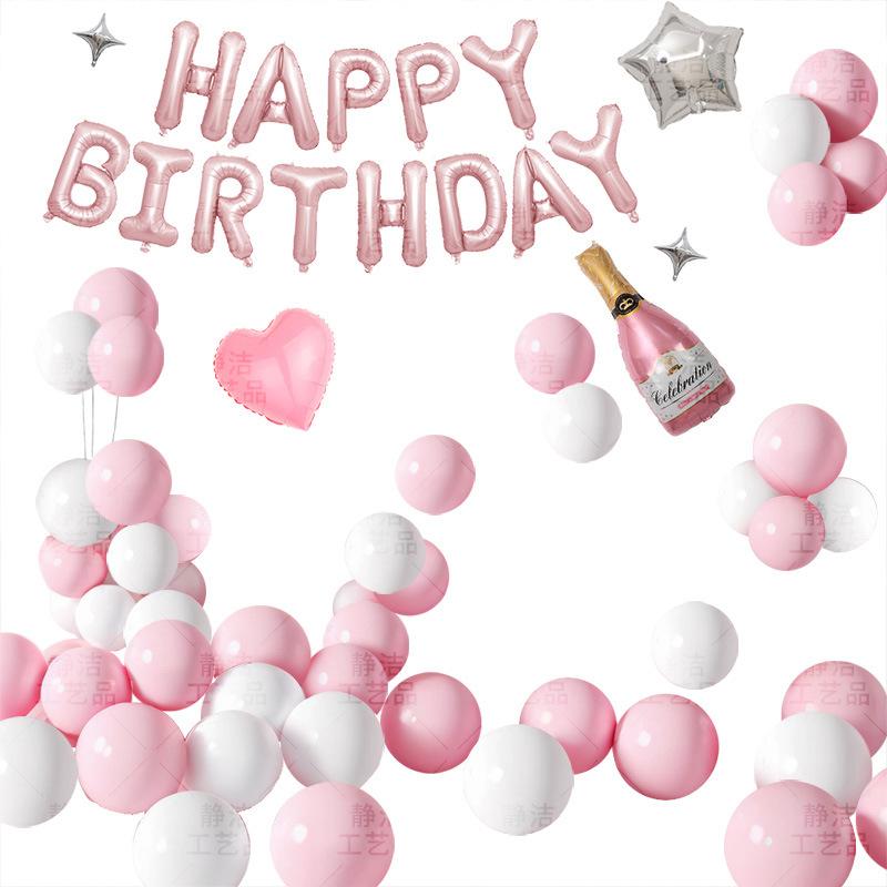 Birthday Scene Arrangement Decoration Atmosphere Happy Balloon Premium Atmosphere Boy Girl 18 Years 30