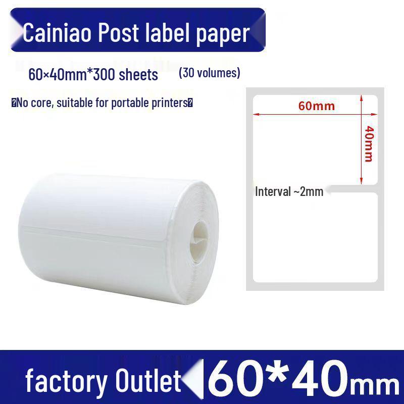 Cainiao Station Thermal Barcode Sticker for Warehouse & Supermarket (60×40×300) Model A