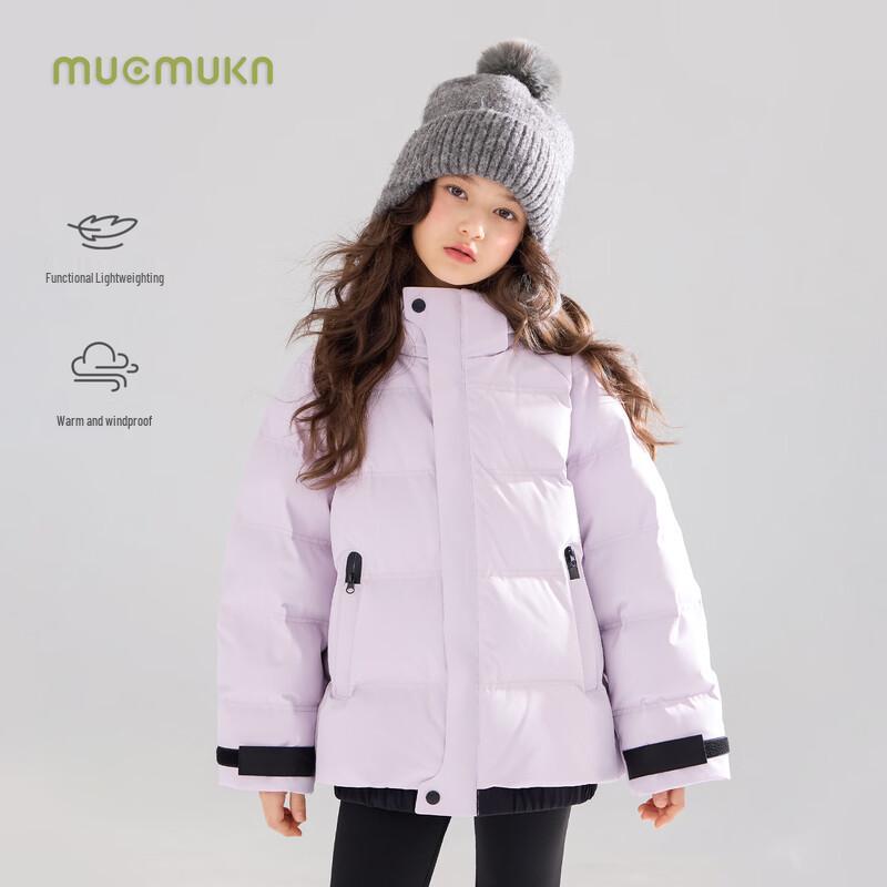 Mucmukn Girls' Waterproof Functional Down Jacket