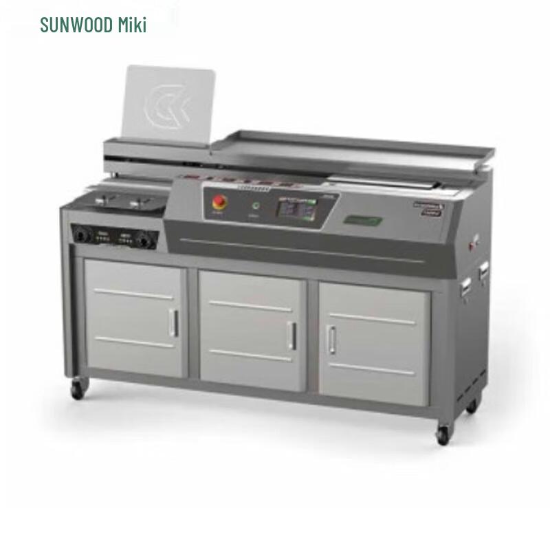 Sanmu SJ9062 A3 Automatic Glue Binding Machine