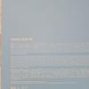 [USED] BTS MERCH BOX 4