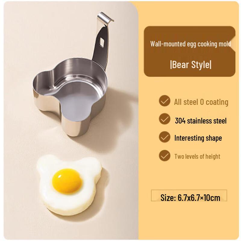 Thickened 304 Stainless Steel Bear Egg Molds
