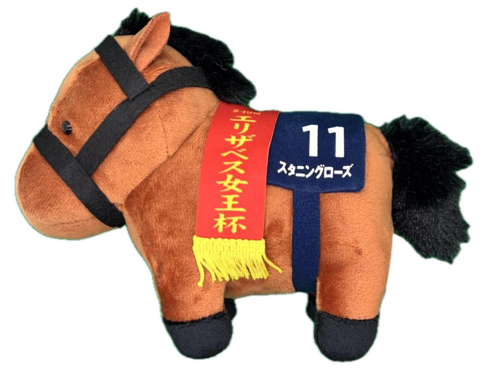 Vollblut-Kollektion Plüschtier 33, 15cm x 19cm (Atemberaubende Rose)