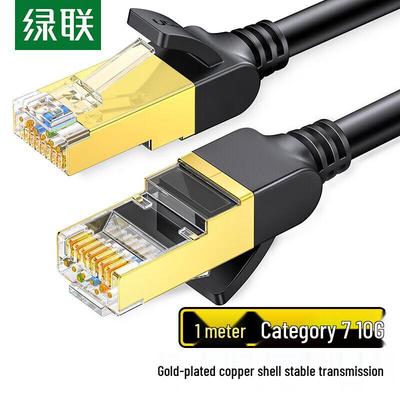Ugreen CAT7 10 Gigabit Shielded Ethernet Cable