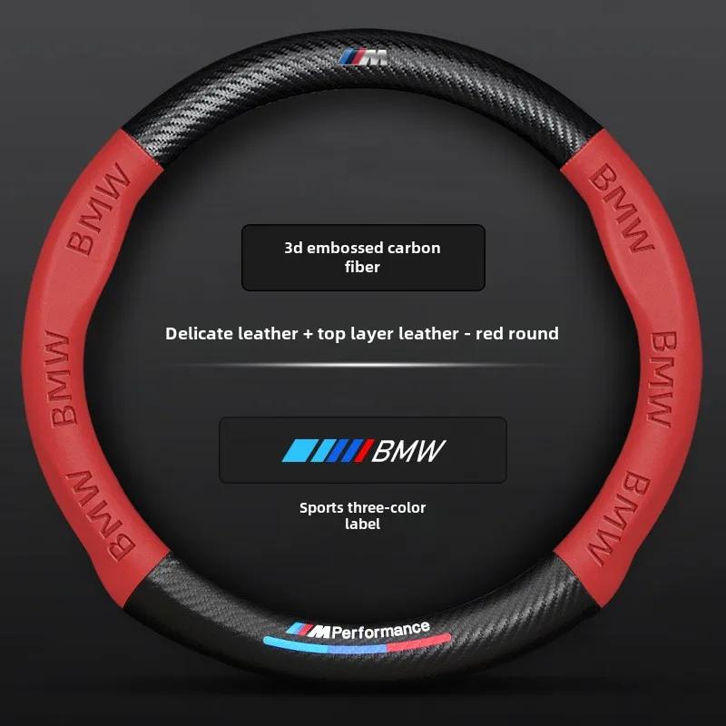 AAAXD1 Suitable for BMW Steering Wheel Cover M M3 M4 M5 X1 X3 X5 X7 F25 F15 F10 F20 F01 G20 G30 F30 G01 G05 E36 E39 E46 E60 E90