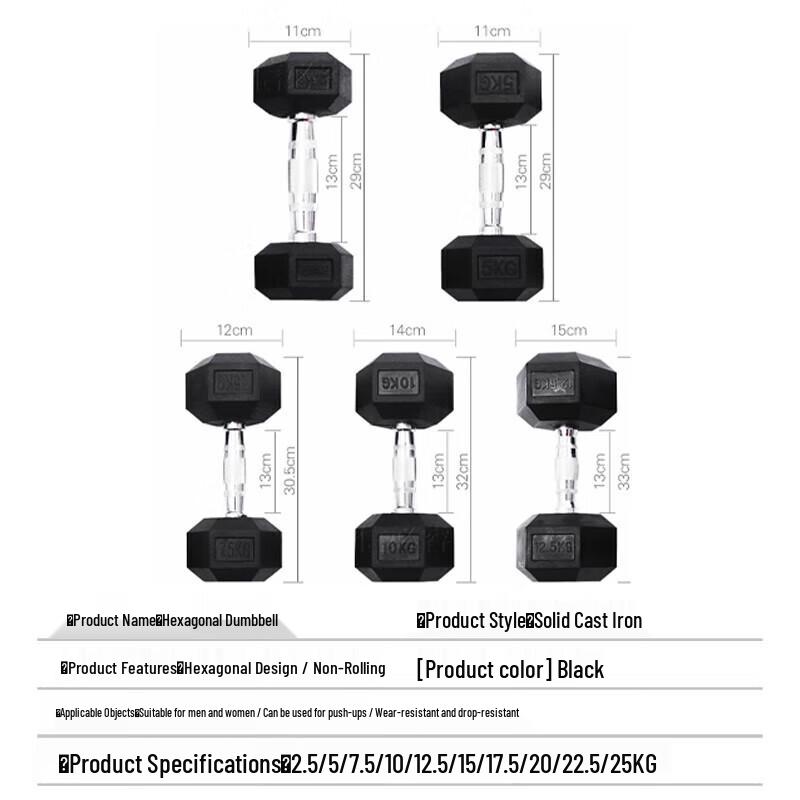 Elangyan Hexagonal Pure Steel Dumbbell