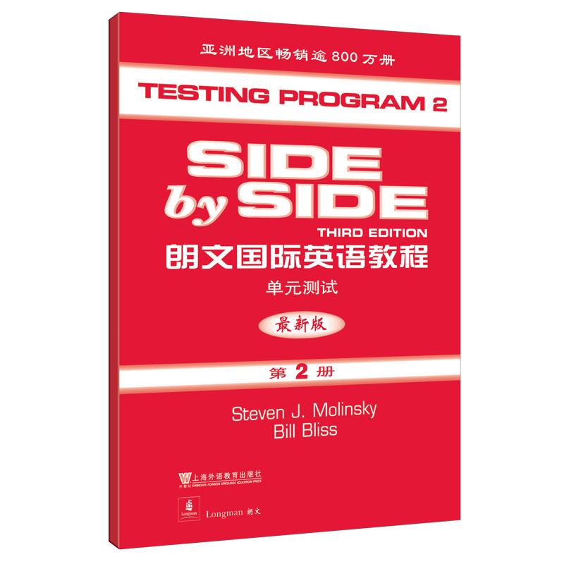 SBS Longman International English Course