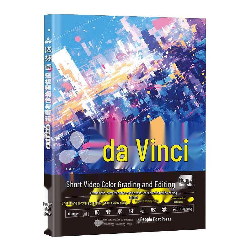 DaVinci Resolve Short Video Editing & Color Grading Guide