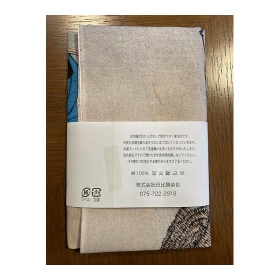 Ukiyo-e Tenugui by Yoshitoshi Tsukioka: One Hundred Aspects of the Moon - "Tsukioka Yoshitoshi's Moon Series: In the Rice Fields, a Moonlit Night" -