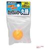OWNER Cut Tow Sinker Round Weight No. 30 #03 Fluorescent