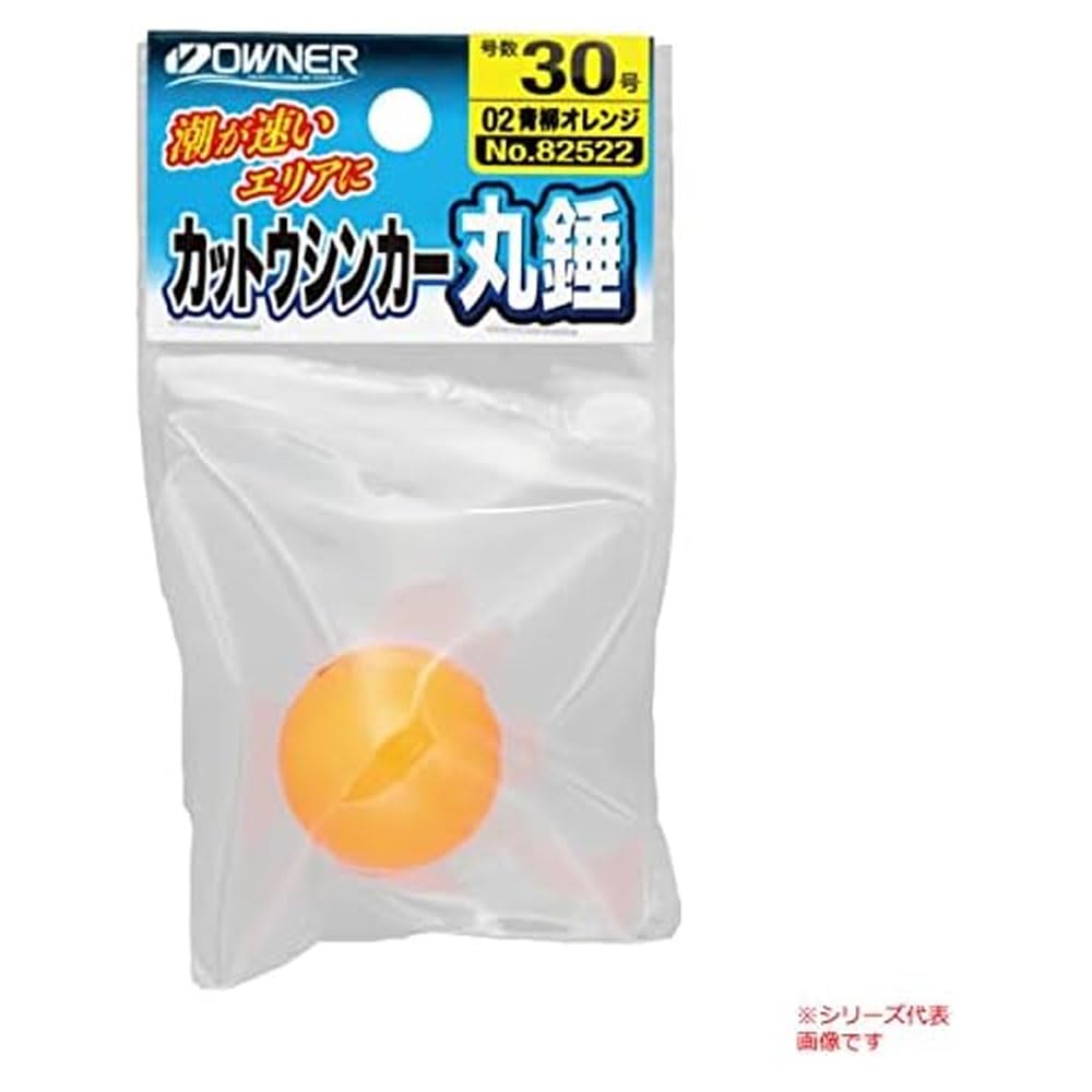 OWNER Cut Tow Sinker Round Weight No. 30 #03 Fluorescent