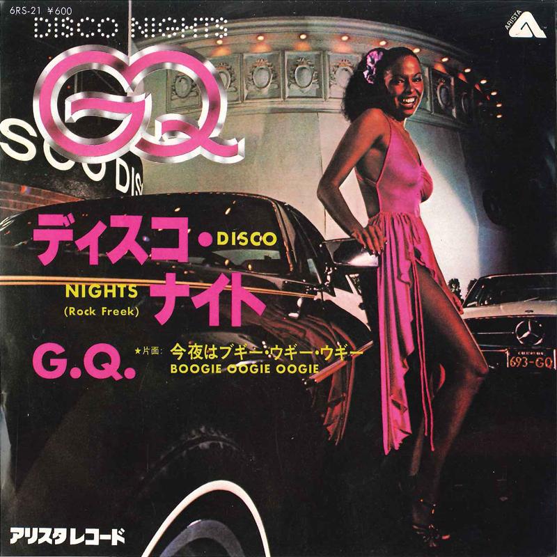 

7inch Record G.Q. - Disco Nights / Boogie Oogie Oogie 6RS21 ARISTA 1979 Japan Soul/Funk Used