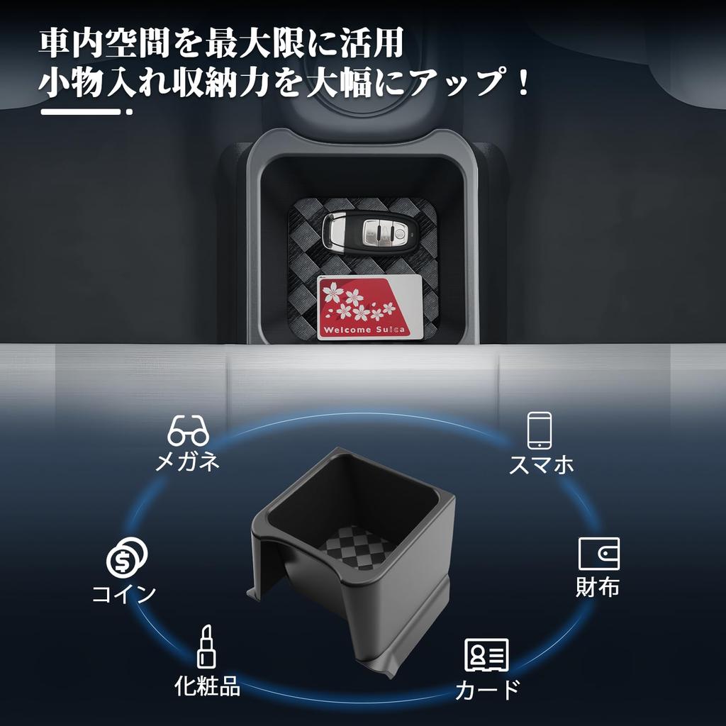 BIBIBO Console Box for Suzuki Jimny and JB23W Rear Storage Custom Console Small Item Interior Accessories JB23, JB33, JB43, Box, Tray, Storage,