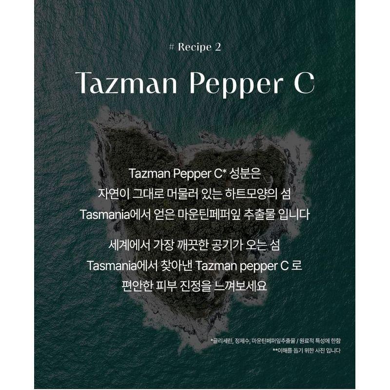 KUNDAL Rick Soymilk Body Cream