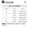 Jordan Jumpman Flight Men's T Shirt AO0664-010