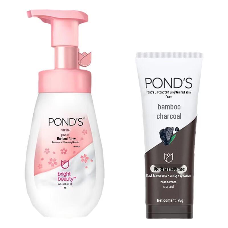 Pond's Radiant Cleansing Foam & Oil Control Cleansing Milk Set