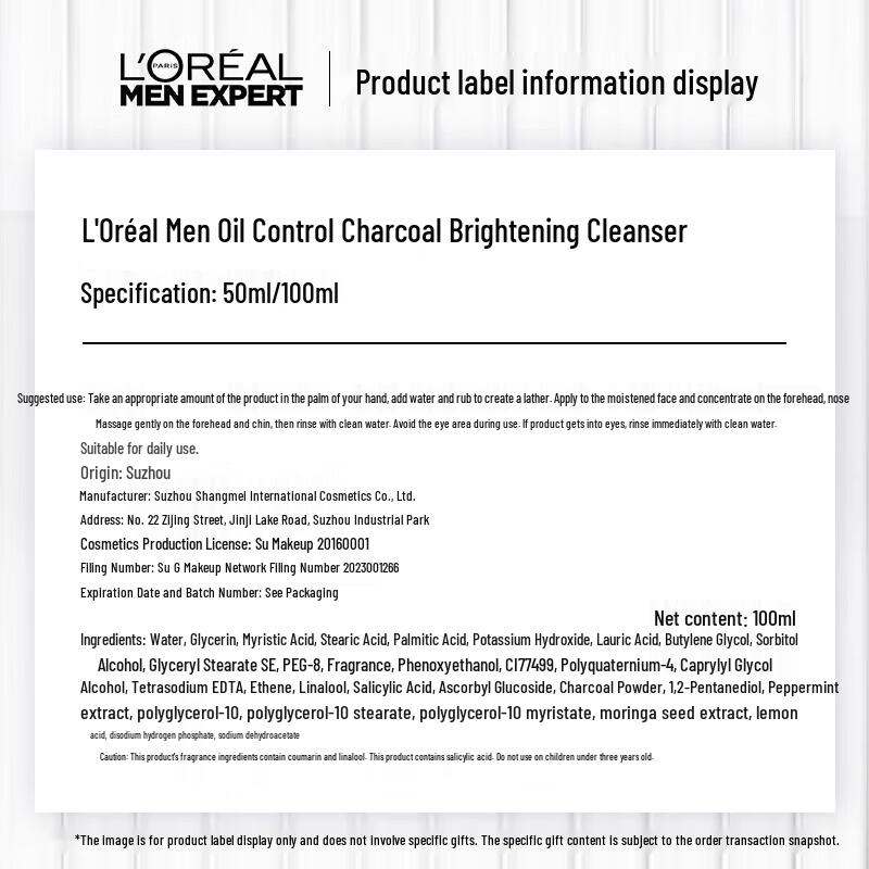 L'Oreal Men Expert Oil Control Facial Cleanser Duo