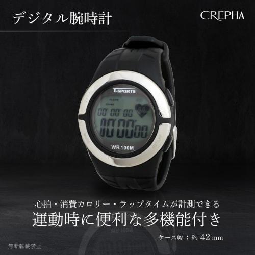 Klefer Men's Digital Wristwatch, Waterproof, Stopwatch, Lap Timer, Calorie Burner Tracker, Black, TS-D028-BK