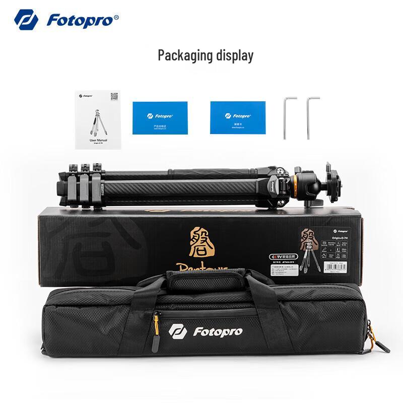 Fotopro Origin puls+0-8HS Carbon Fiber Tripod