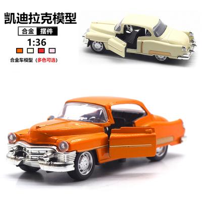 1:32 Vintage Classic Car Alloy Car Model Car Model Boy Toy