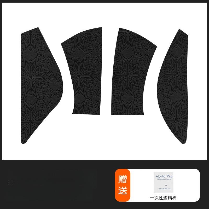 

Поглинаюча вологу протиковзка плівка для Razer DeathAdder V2 Pro – Міцна дихаюча стрічка для захоплення, Ігровий апгрейд 1 PCS