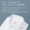 Matsuyoshi Doctor's Coat, White Coat (Size L), Men's, Examination/Training/Practical Wear, Long Sleeves, with Pockets, Medical