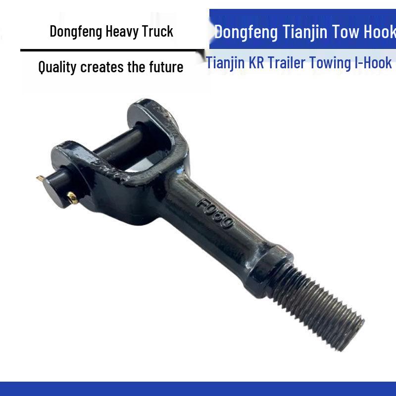 Dongfeng Tianjin KR Large Truck Front & Rear Tow Hooks for Cab Standard