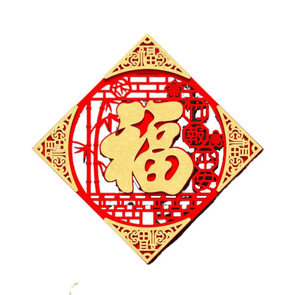 Flocking Cloth New Year Fu Stickers Exquisite Spring Festival Couplet  Spring Festival