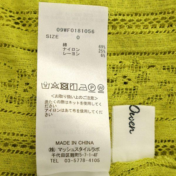 Mila Owen Race Long Sleeve Knit Long Dress Green Women Used