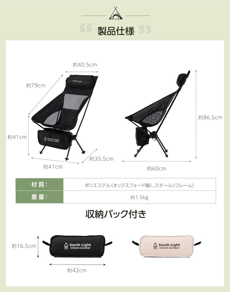 Outdoor with Ultra 2025 New High Back Camping Load Capacity Storage Bag Easy To Carry for Mountain 2 Colors 2 Chair, Foldable, Pillow, Lightweight,