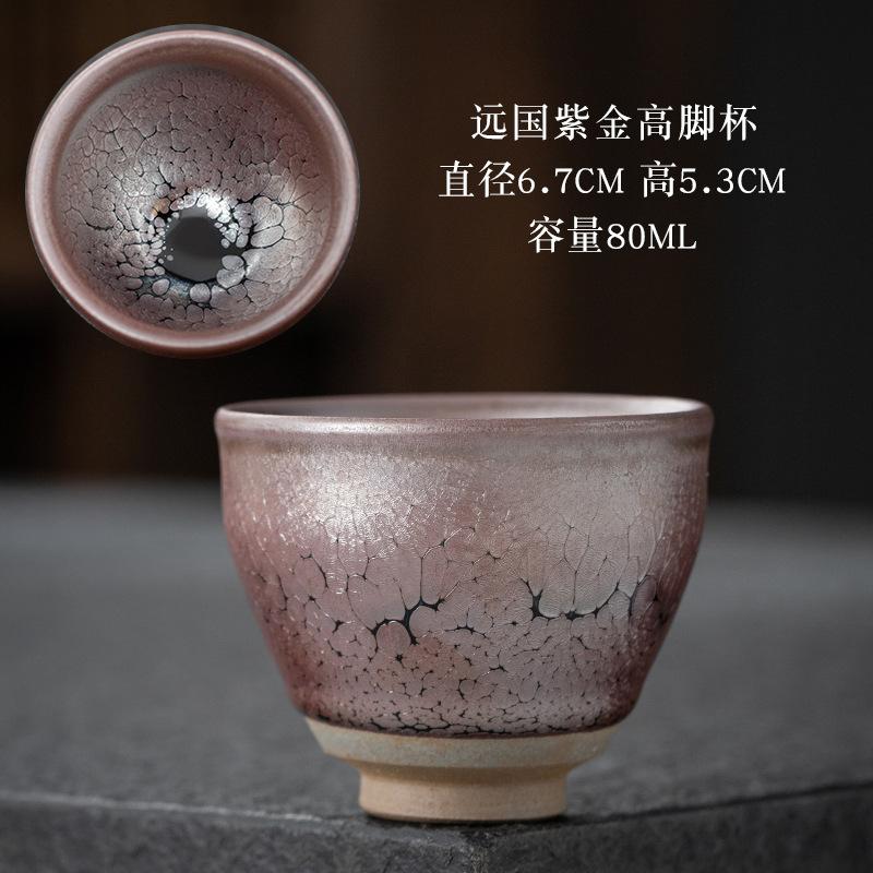 Jianyang Jian Zhan Fornace Ceramica Goccia d'Olio Minerale Originale Corpo in Ferro Tazza del Maestro Tazza da Tè Kung Fu Tazza da Degustazione Set da Tè Tazza da Tè